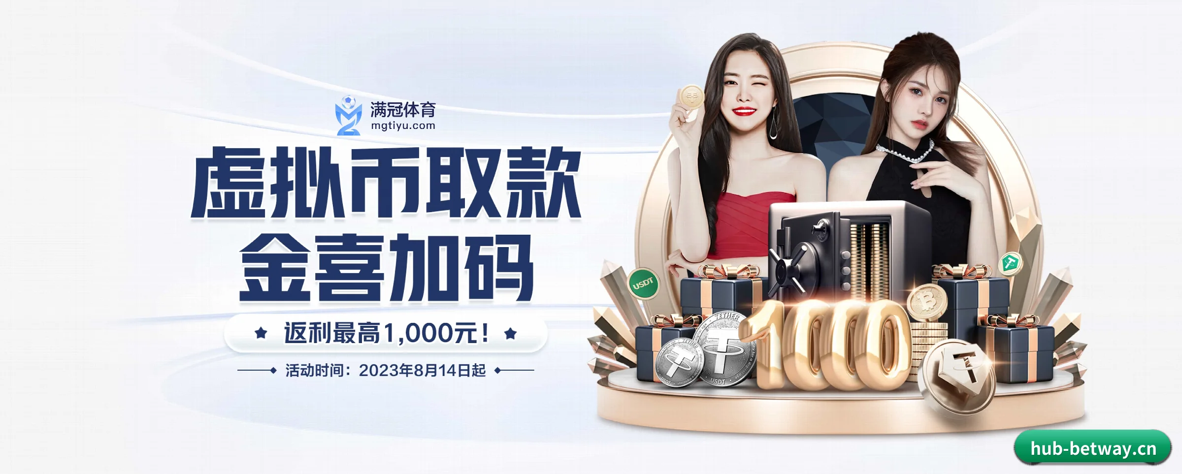 必威betway APP