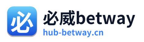 必威betway